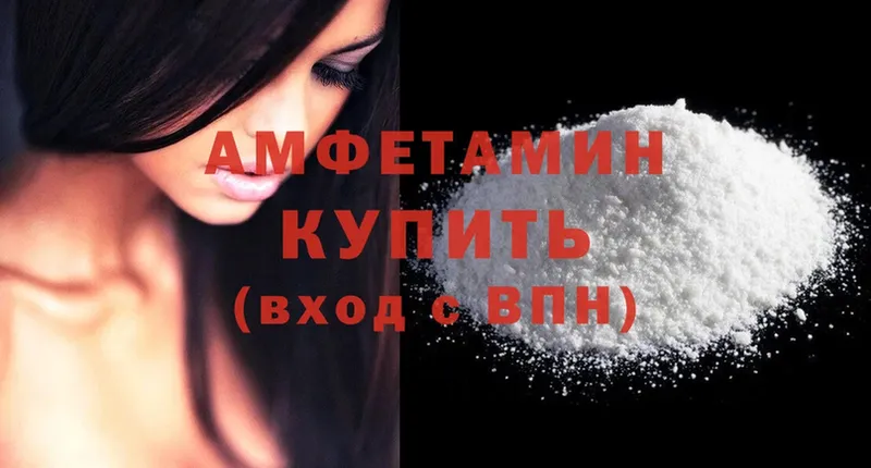 купить наркоту  Почеп  Amphetamine 98% 