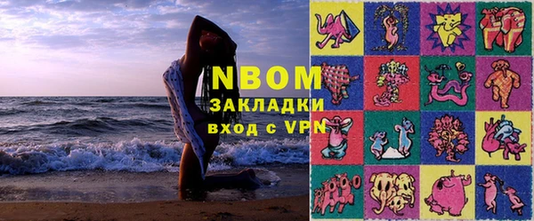 марки lsd Бронницы