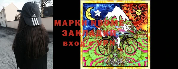 марки lsd Бронницы