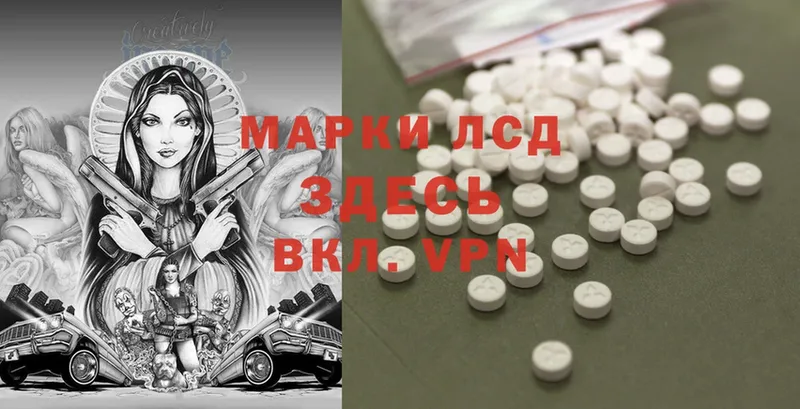 купить наркотики цена  Почеп  blacksprut вход  LSD-25 экстази ecstasy 